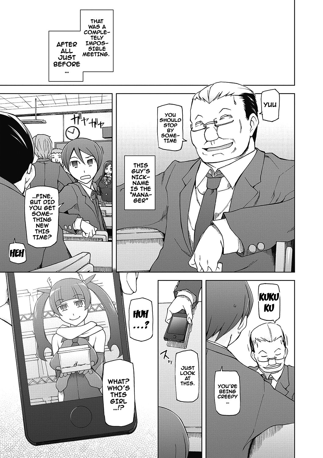 Dosukebe Appli - Page 194