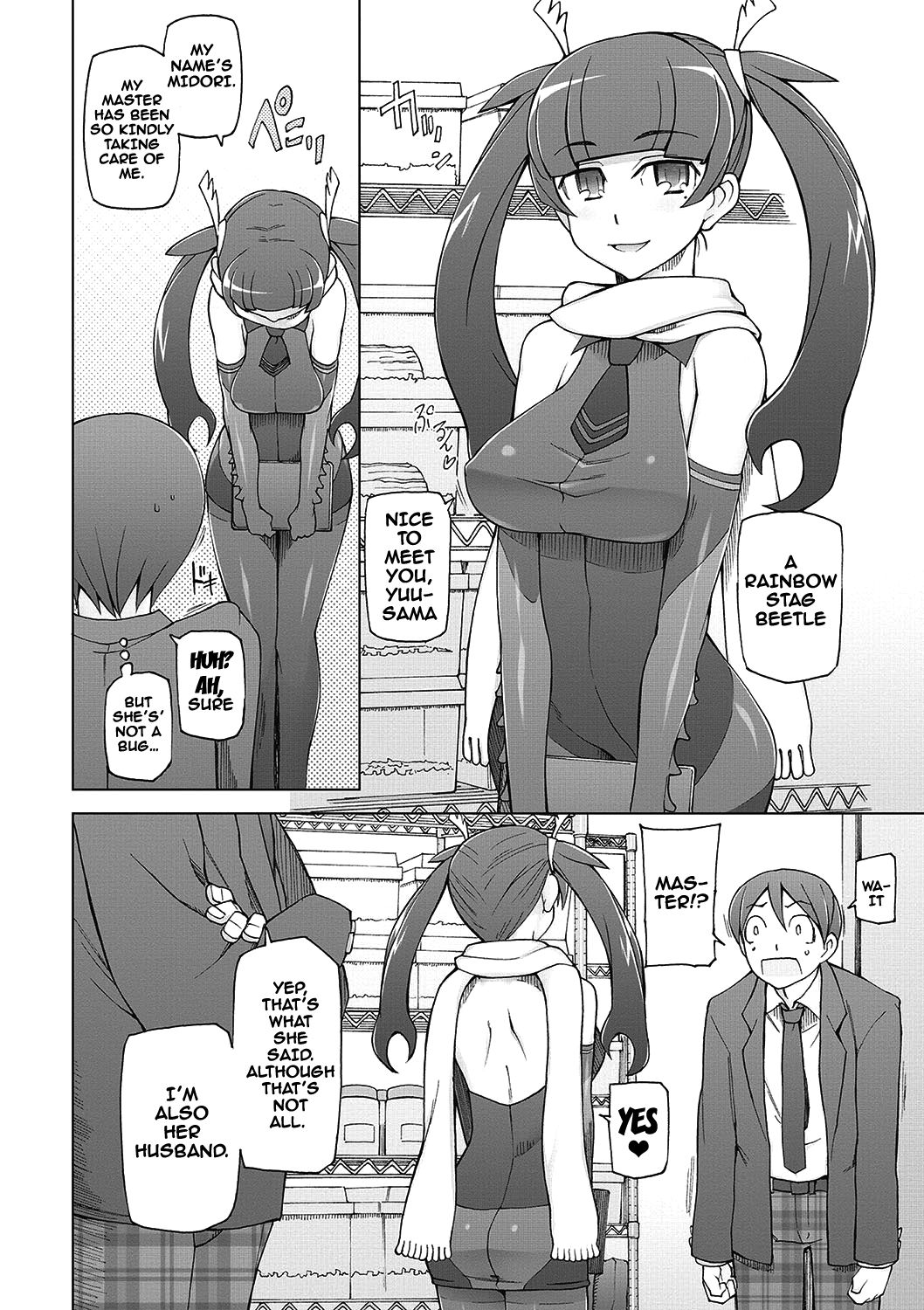Dosukebe Appli - Page 197