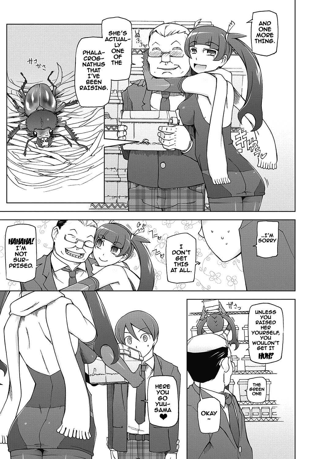 Dosukebe Appli - Page 198
