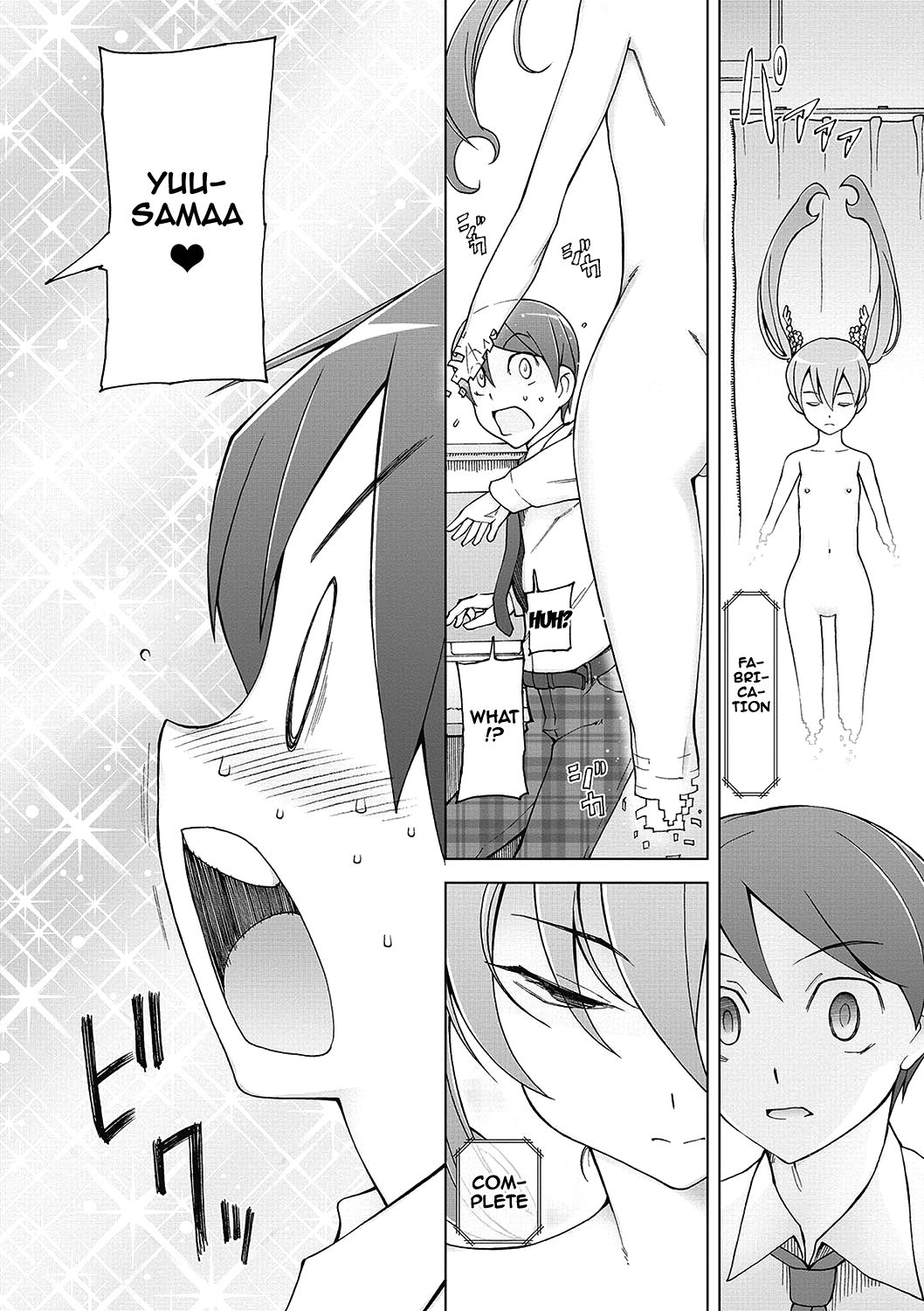 Dosukebe Appli - Page 203