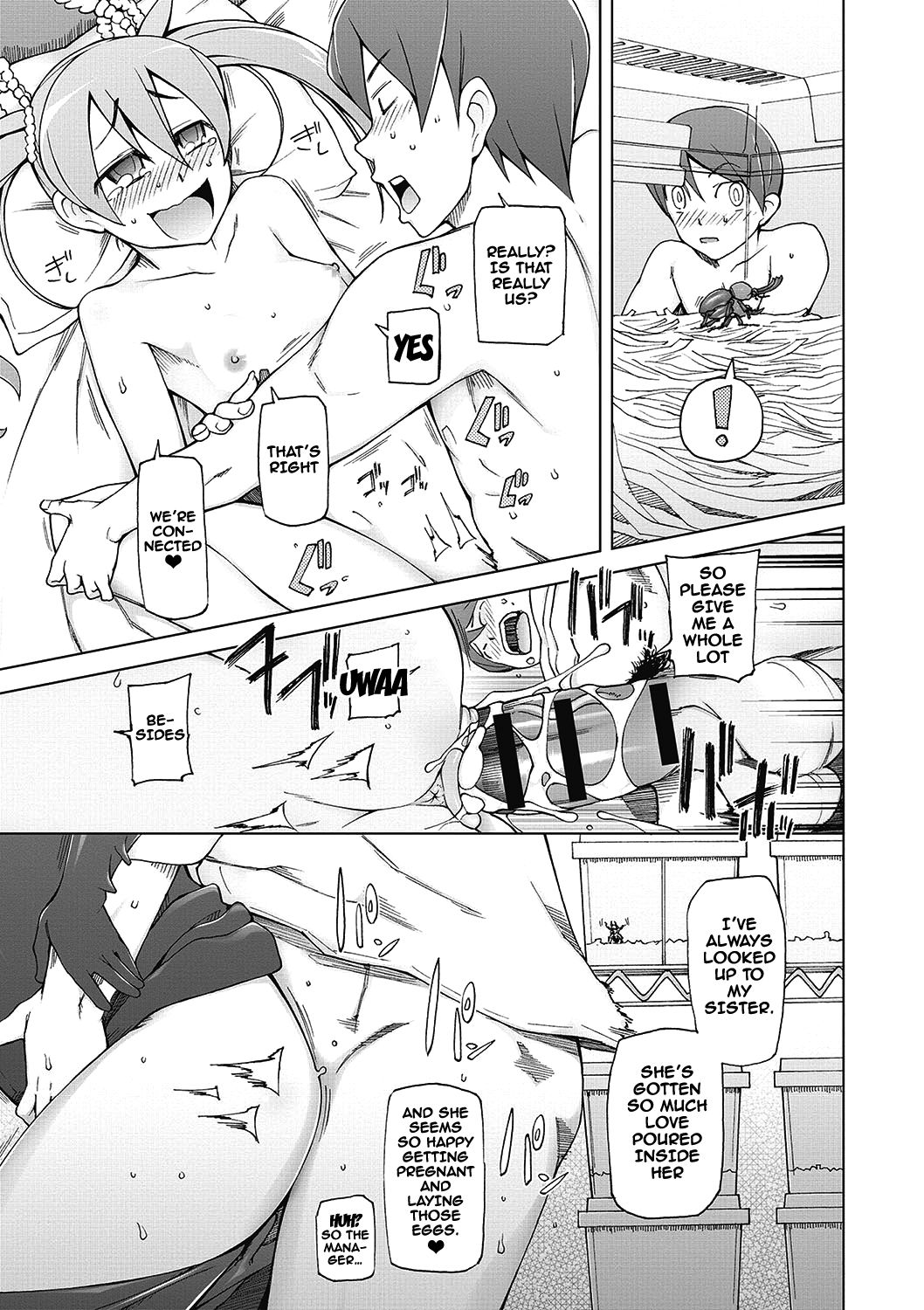 Dosukebe Appli - Page 210