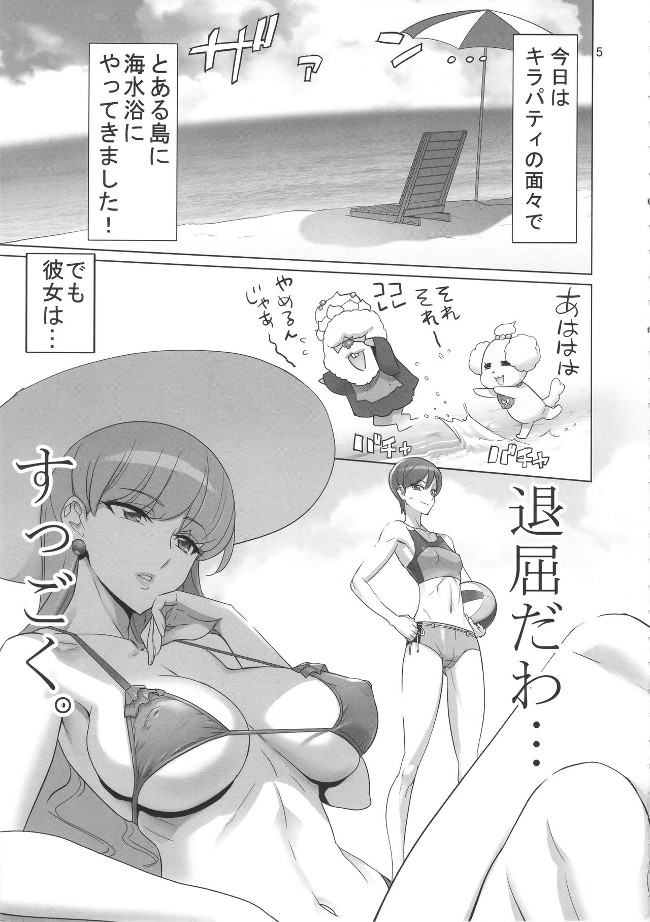 Preview page 5
