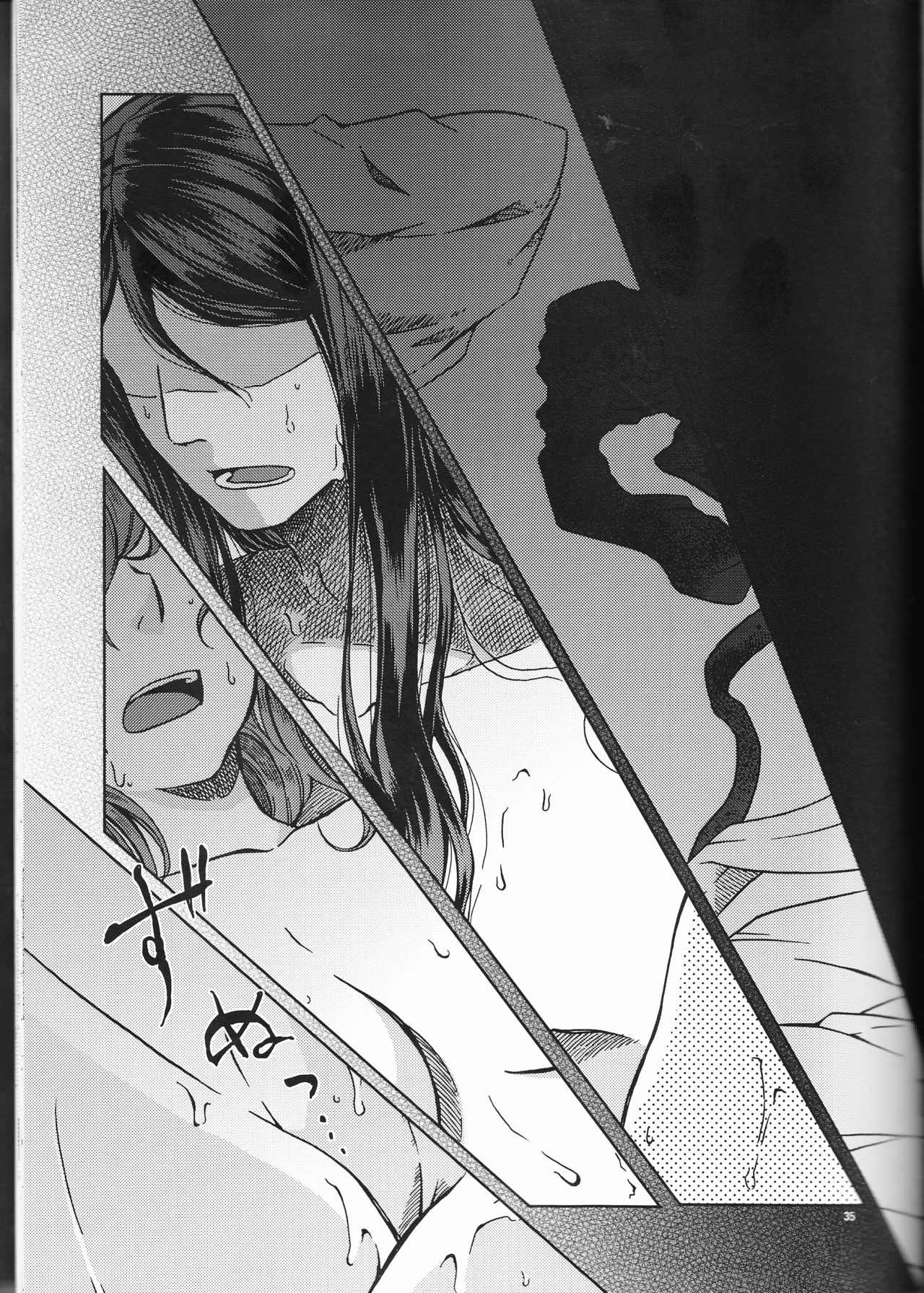 Under Line - Page 36