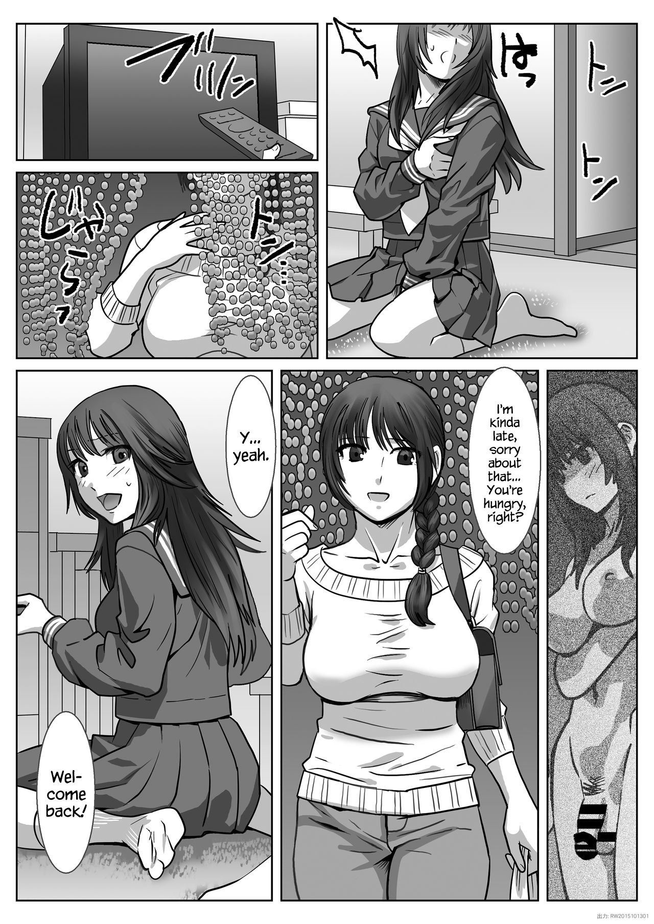 FUTACOLO CO -INHERITANCE- 1-2 - Page 23