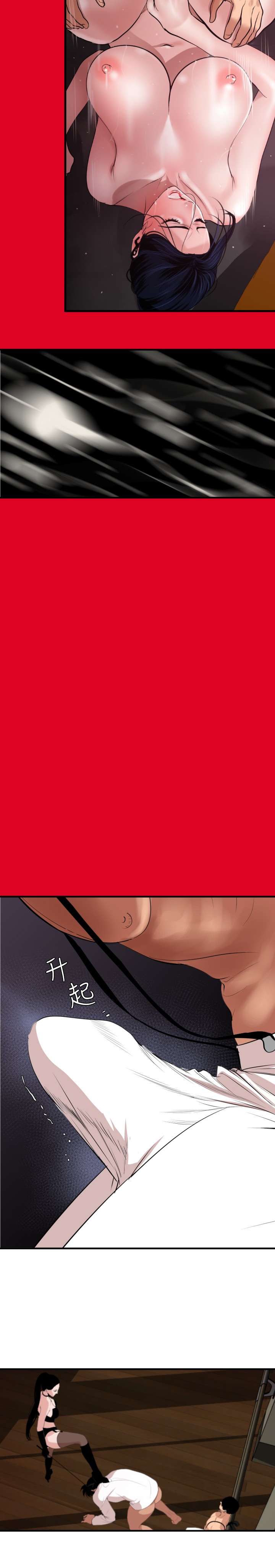 Desire King 欲求王 Ch.41-43 - Page 58