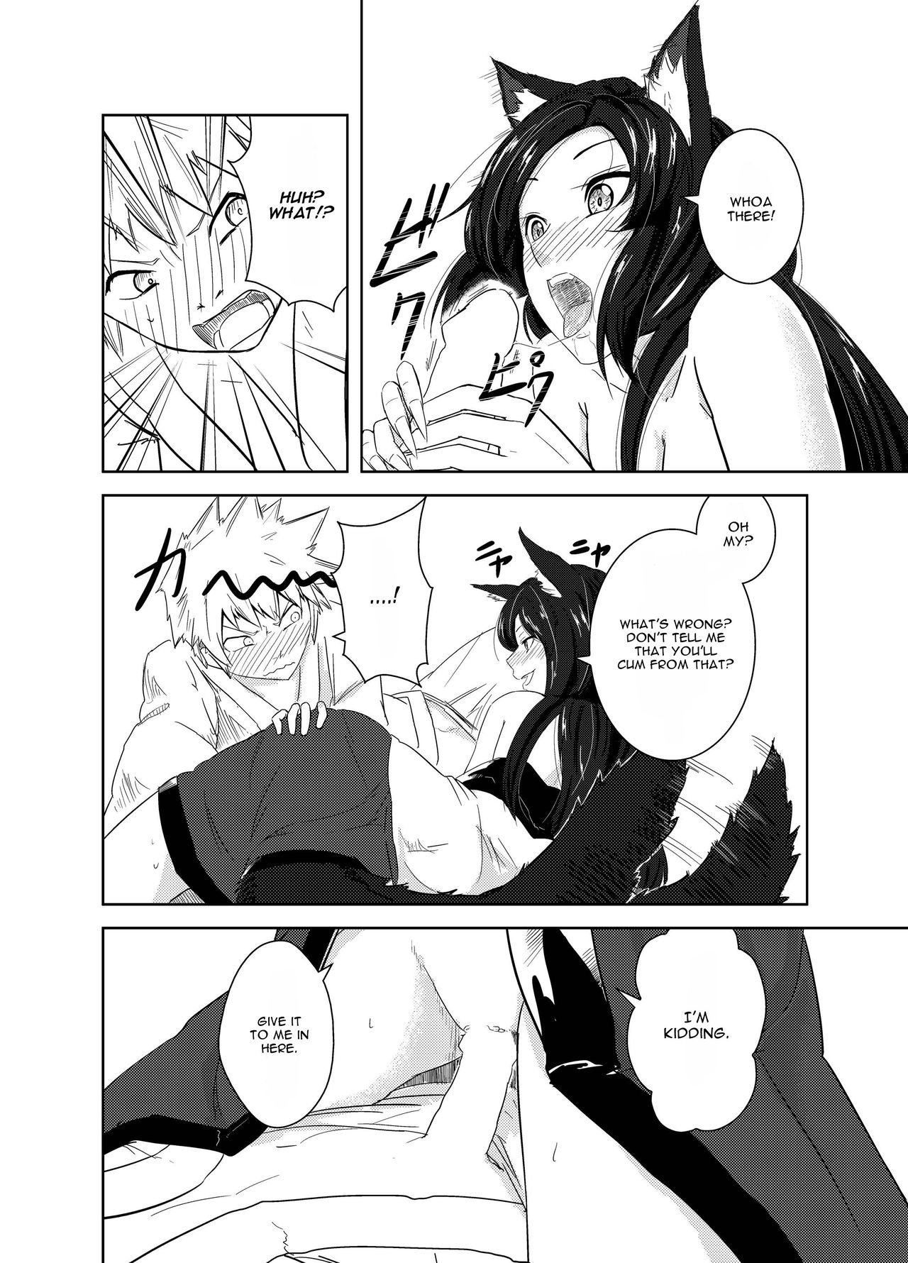 Aru Hareta Hi ni - Page 25