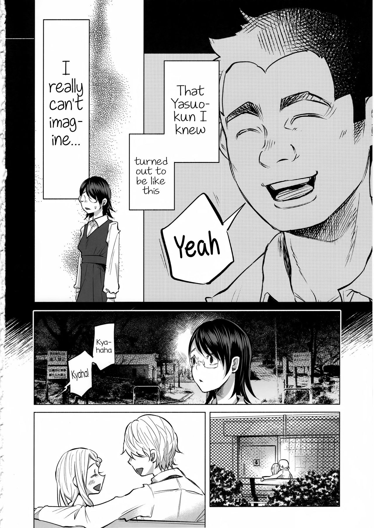 Koi Monogatari | Love Story - Page 17