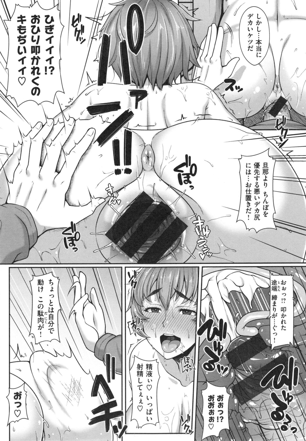 AV Lesson Hajimeruyo - Page 176