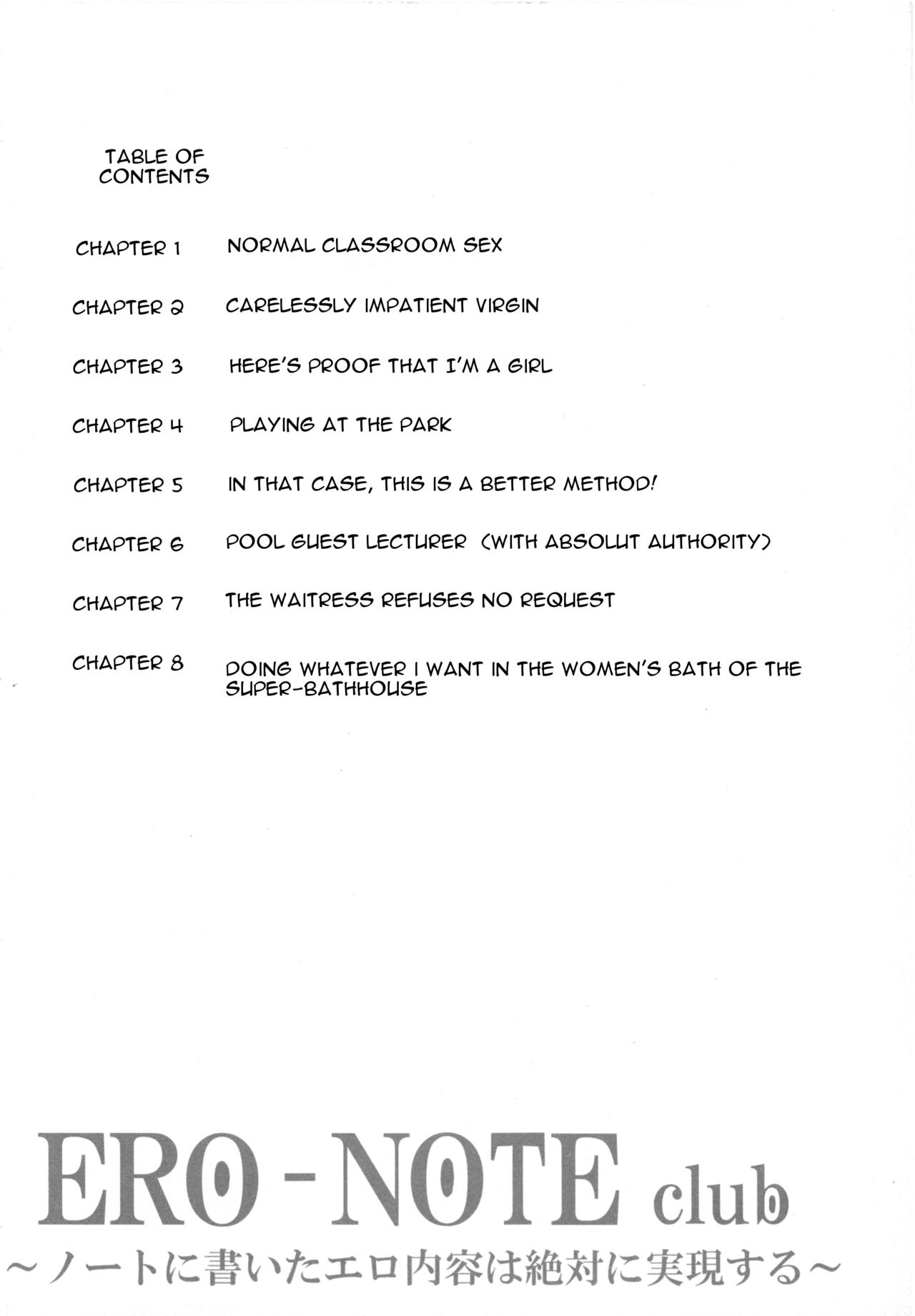 Ero Note club - Page 3