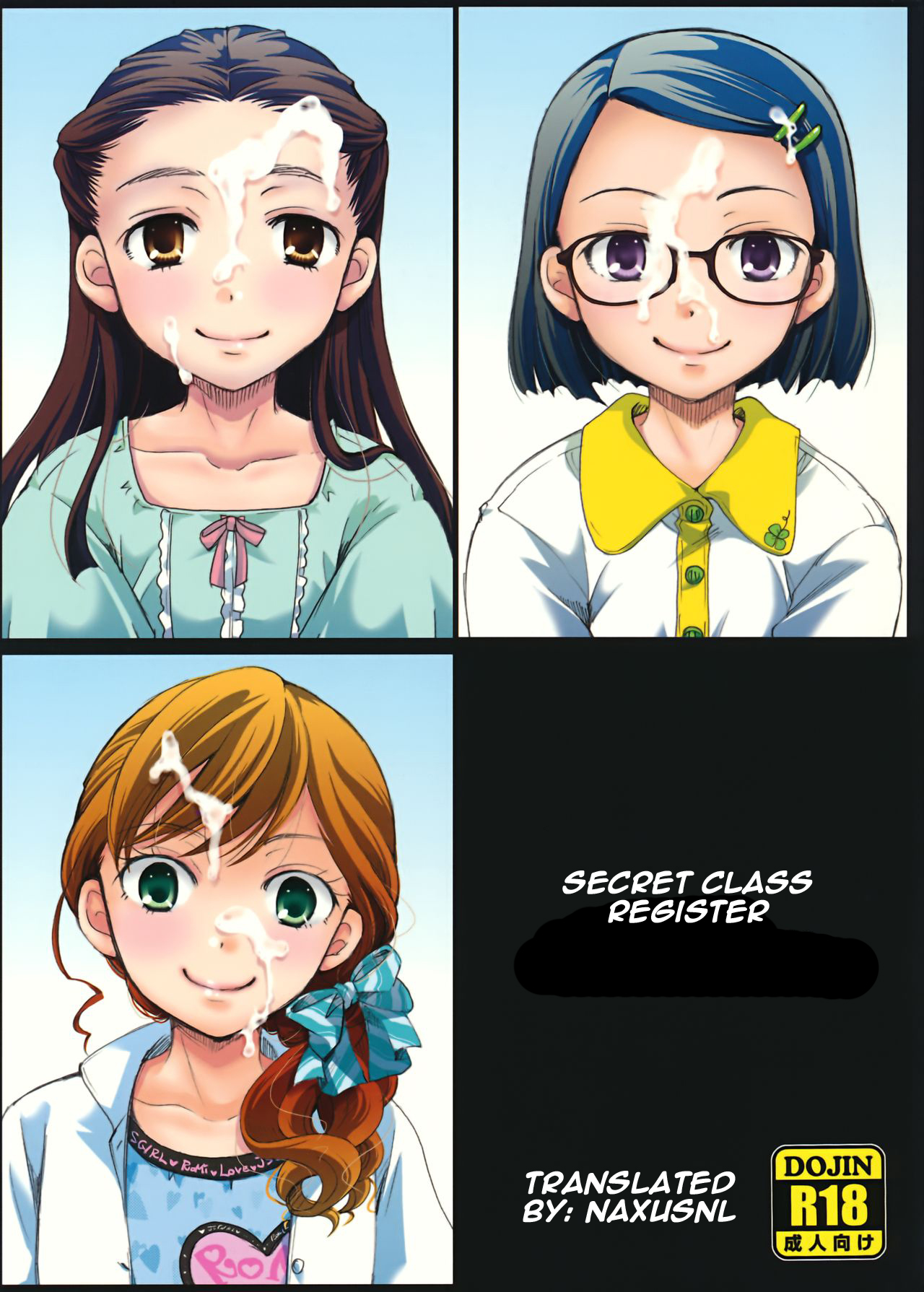 Ura Class Meibo - Page 1