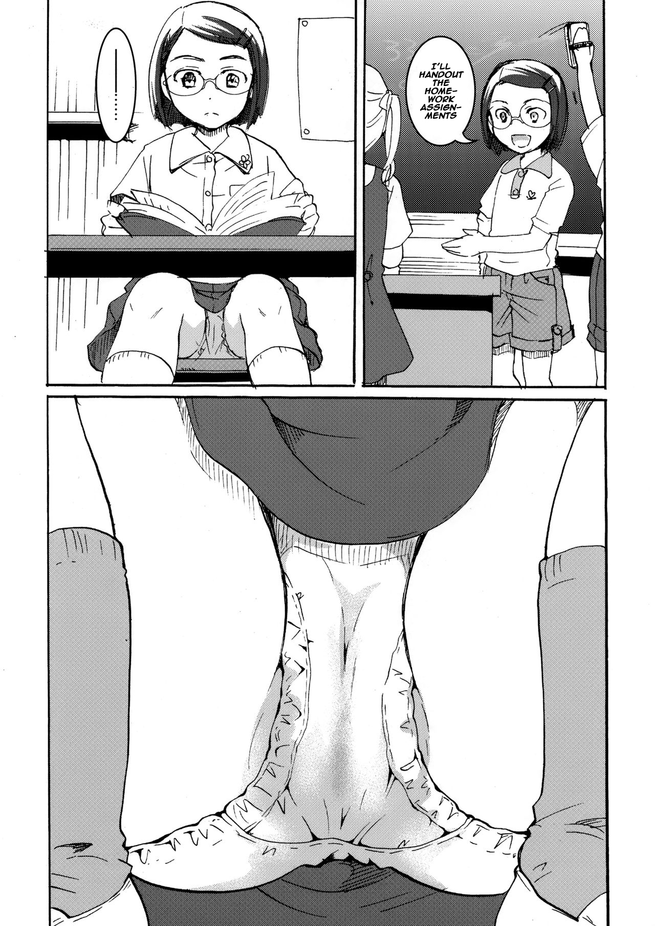 Ura Class Meibo - Page 10