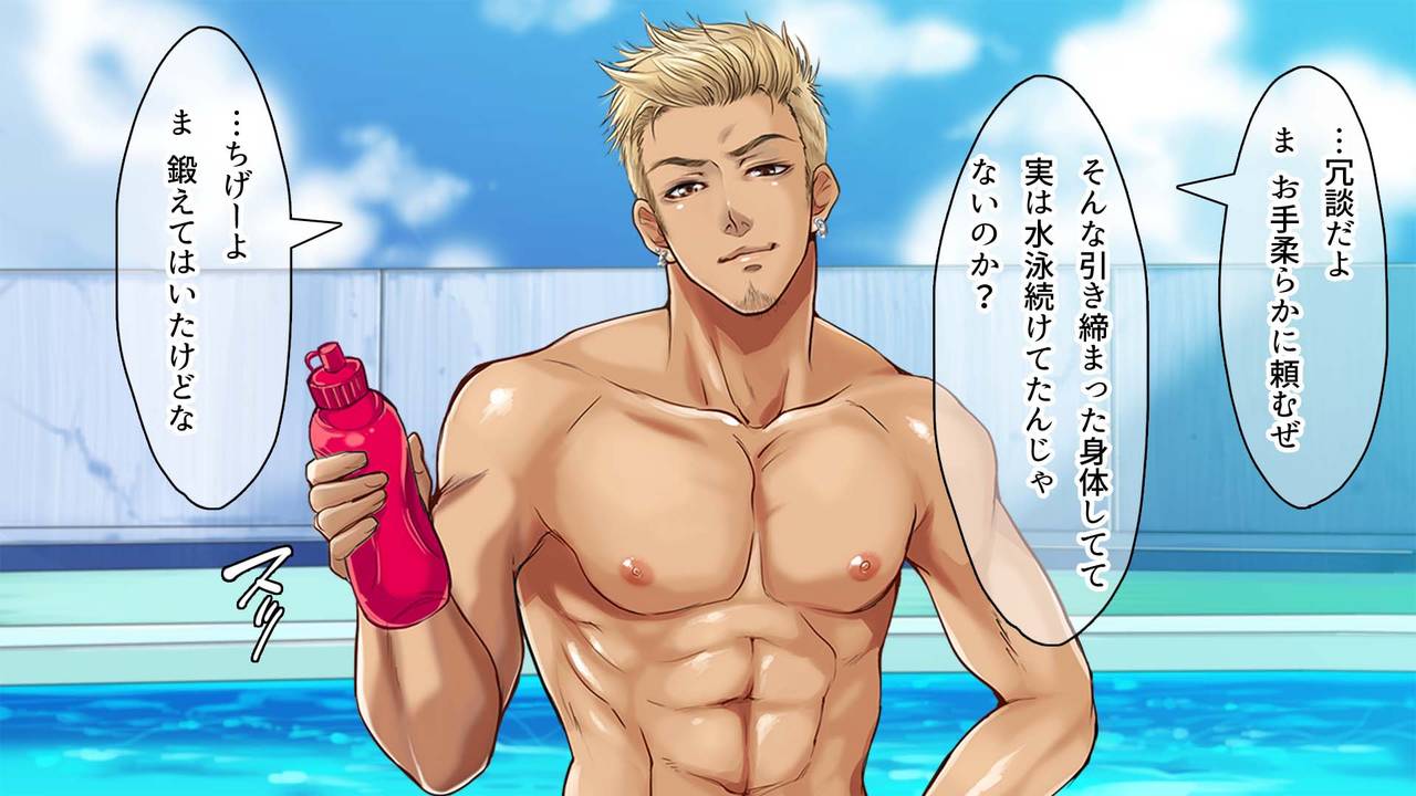 Swimmer - Page 29