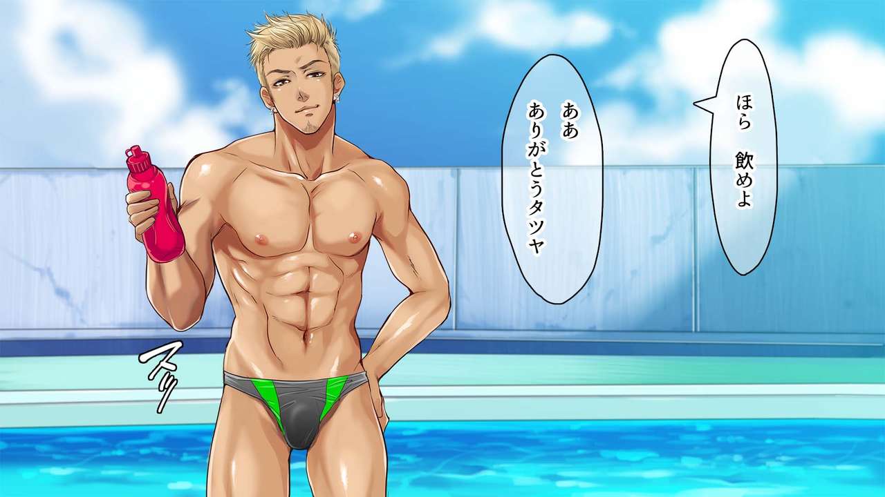 Swimmer - Page 31