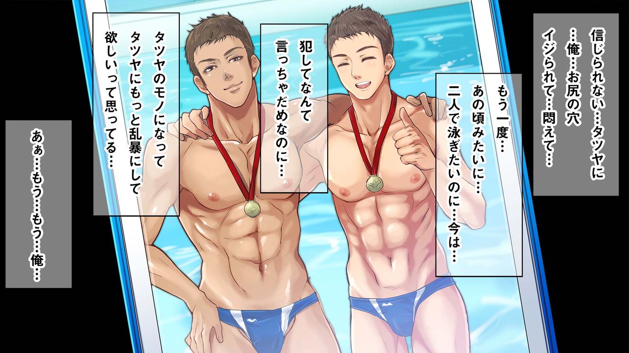 Swimmer - Page 63