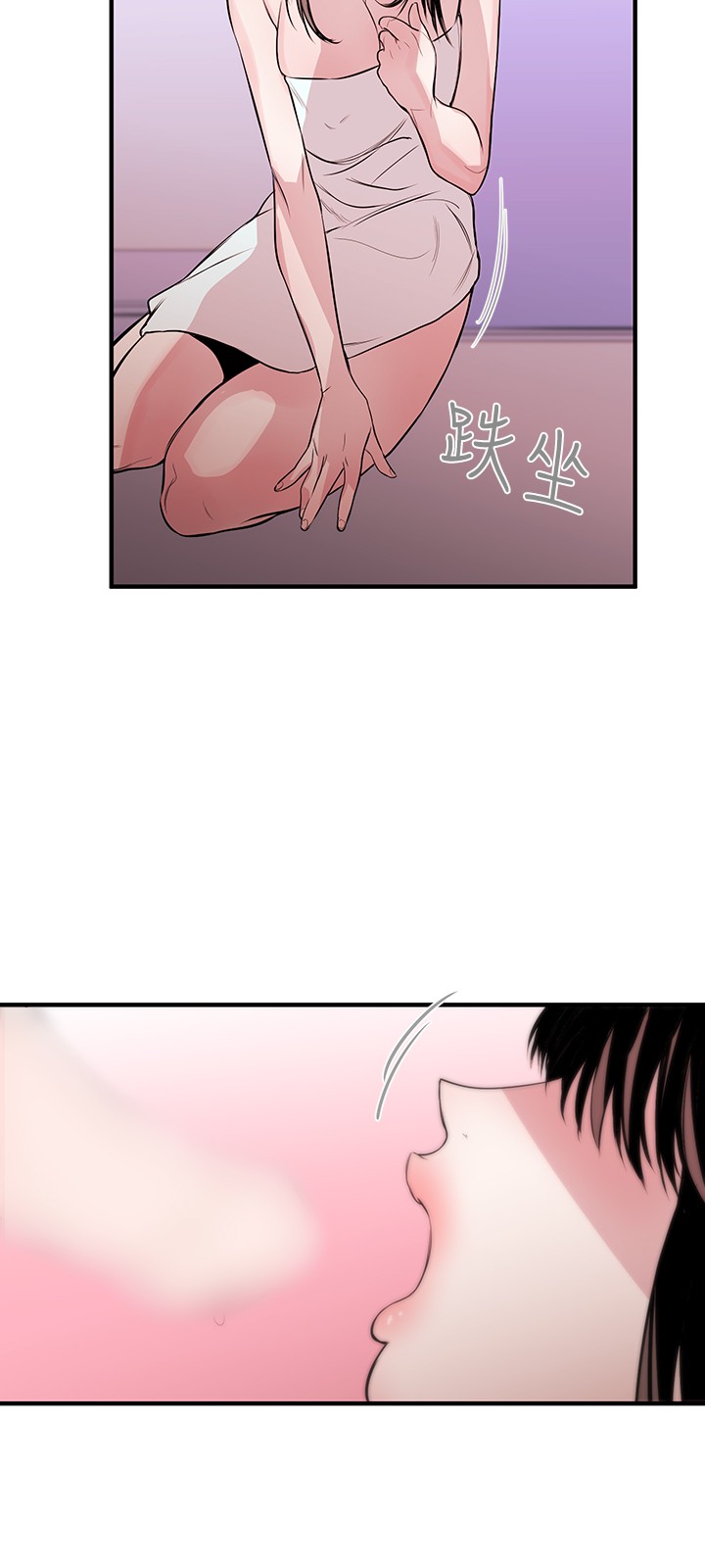 Female Disciple 女助教 Ch.1~2 - Page 57