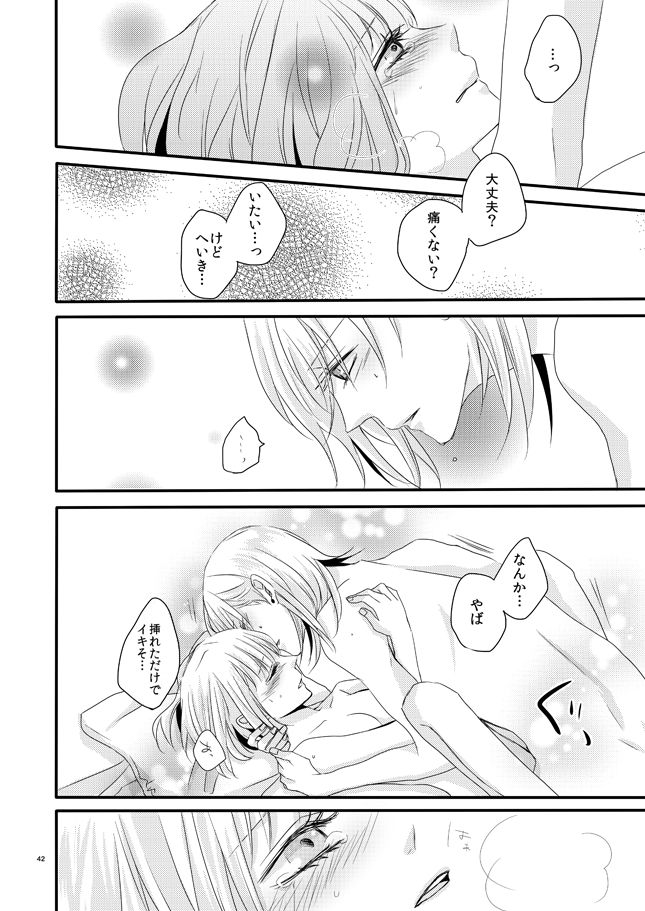 phalaenopsis - Page 41