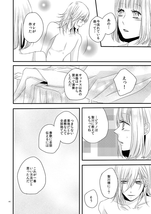 phalaenopsis - Page 45