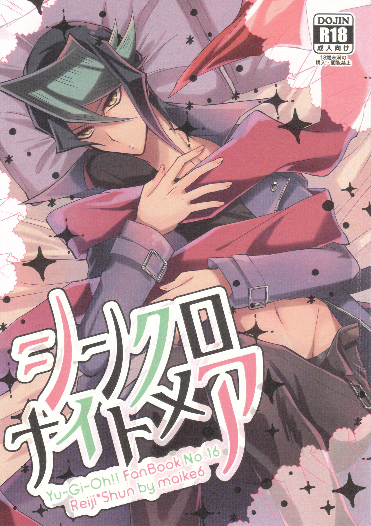 Preview page 1