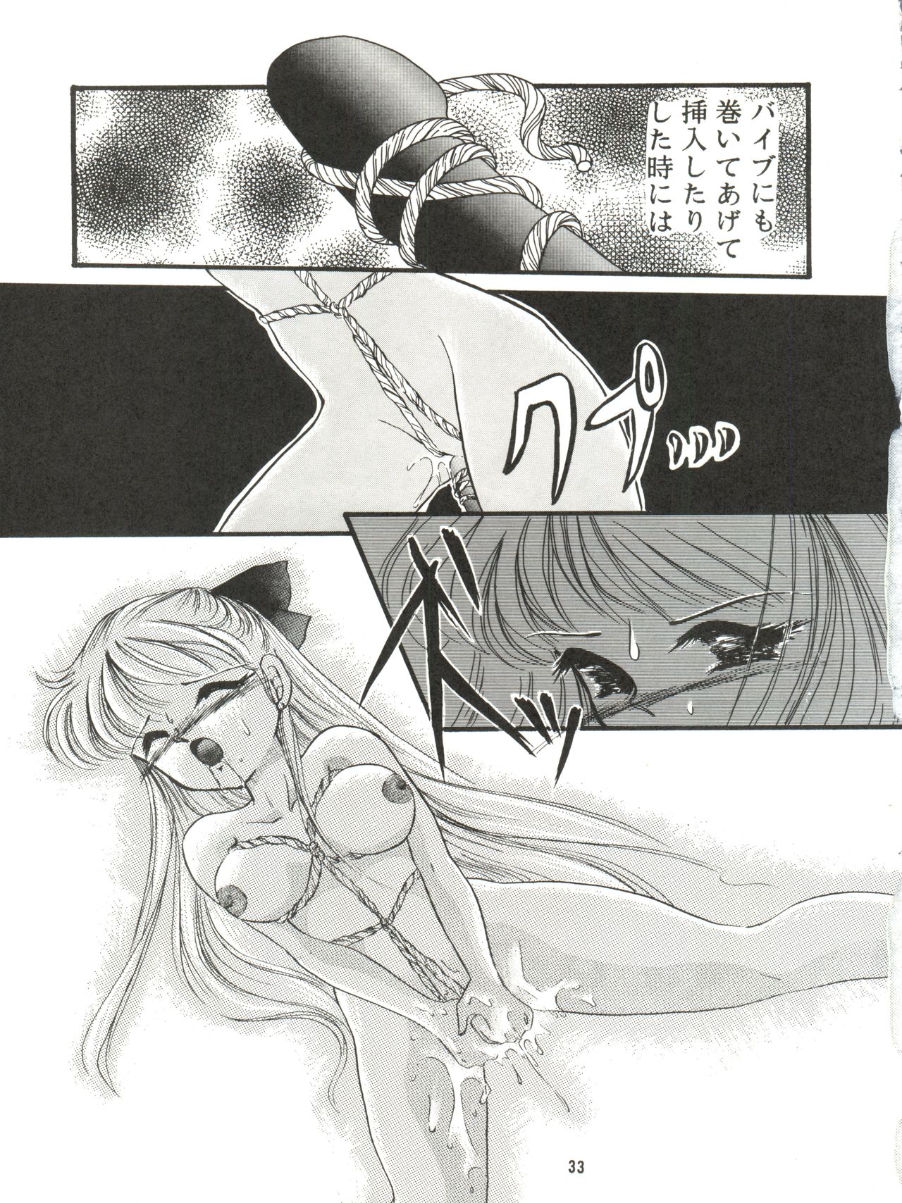 Kangethu Hien Vol. 5 - Page 33