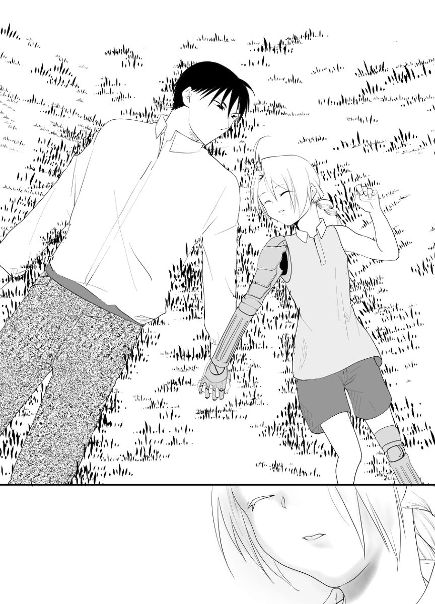 Rh - no koi 2 - Page 34