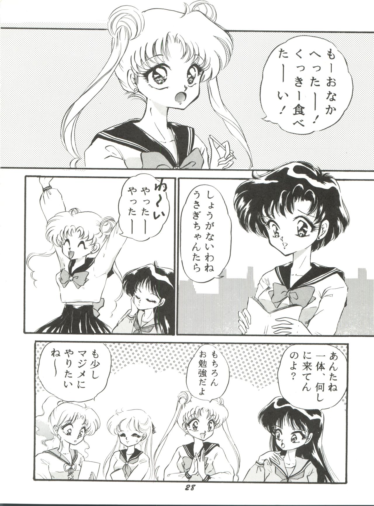 Kangethu Hien Vol. 2 - Page 28