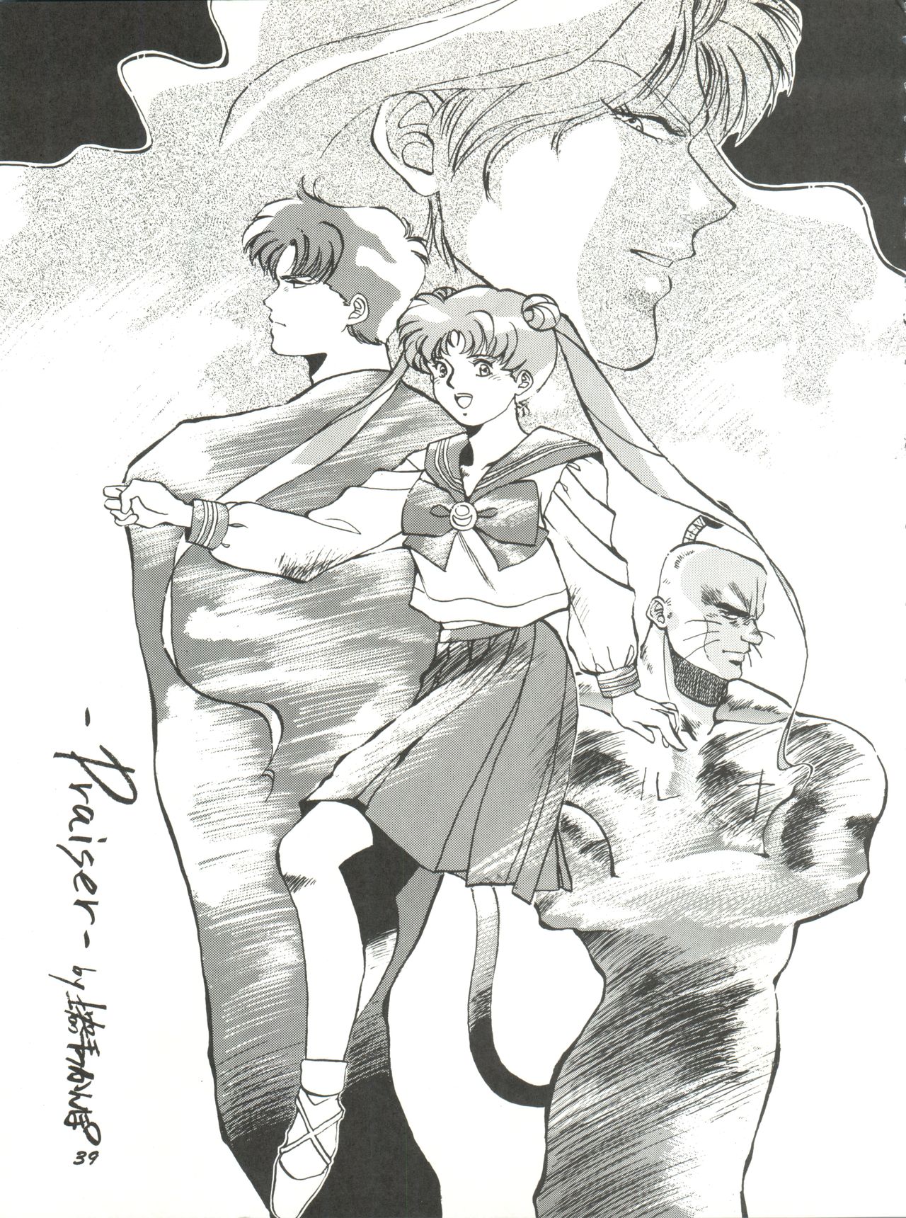 Kangethu Hien Vol. 2 - Page 39