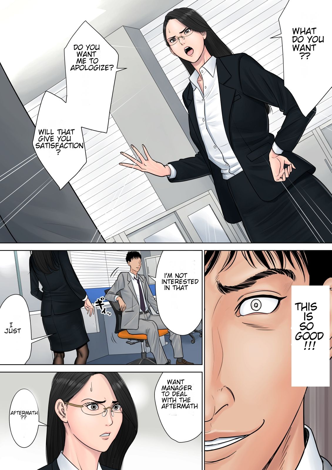 Dekiru Onna Joushi - Page 19