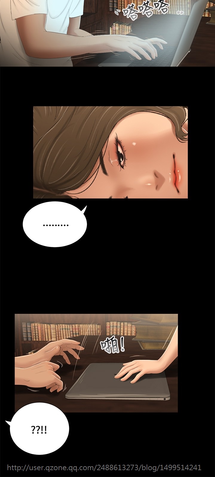 Three sisters 三姐妹ch.13~17 - Page 65
