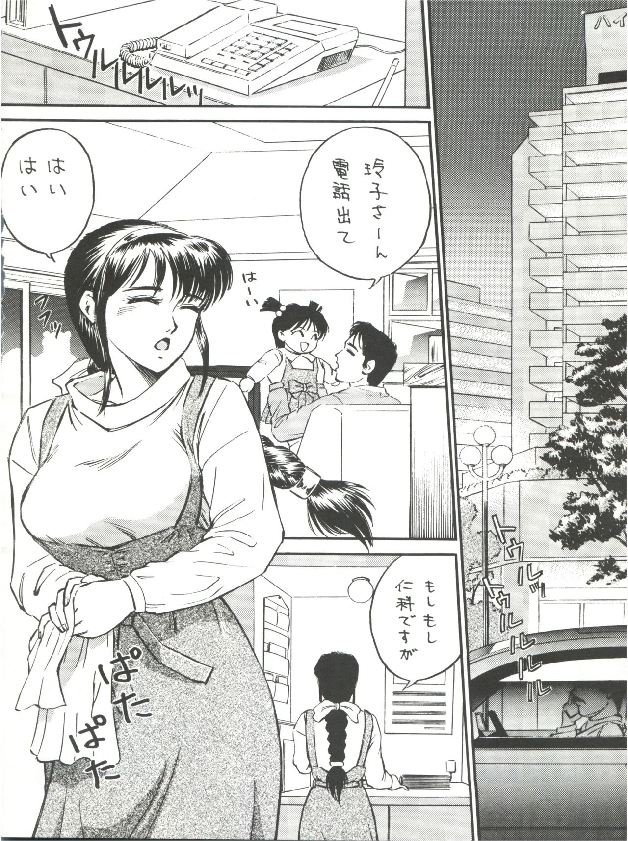 Colins Illustrated Collection - Page 44