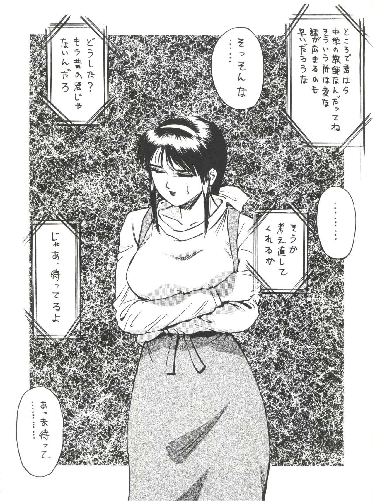 Colins Illustrated Collection - Page 46