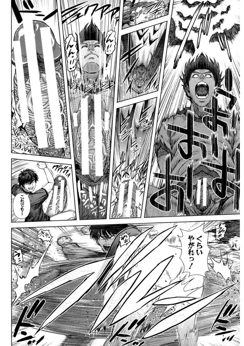 Messiah Chinko - Page 164