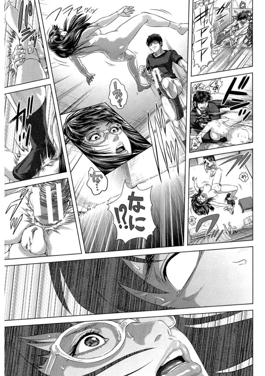 Messiah Chinko - Page 165