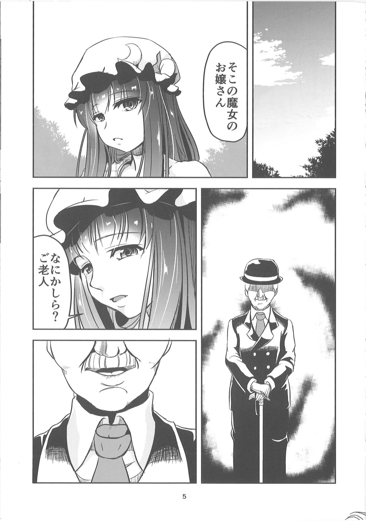 Preview page 5