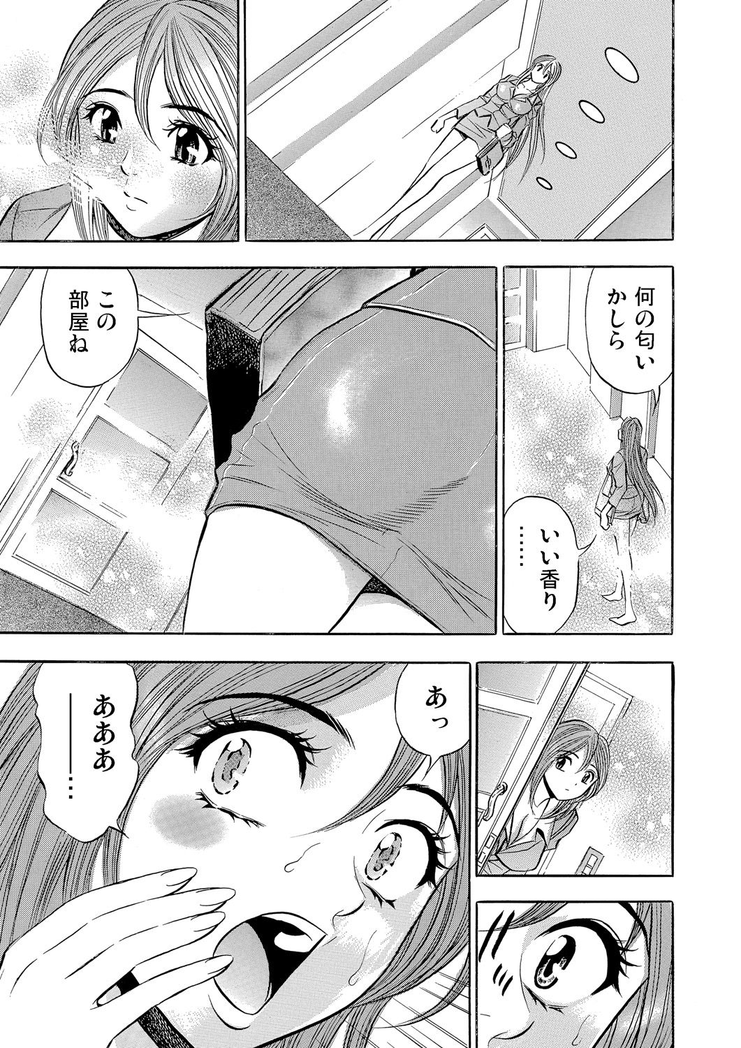 Gaticomi Vol. 61 - Page 178