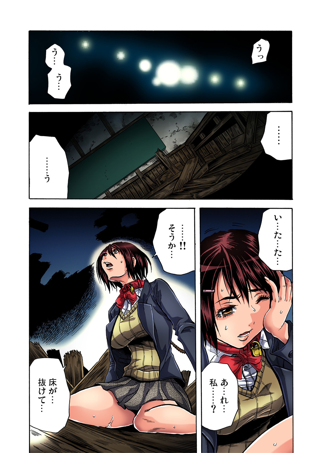 Gaticomi Vol. 59 - Page 44