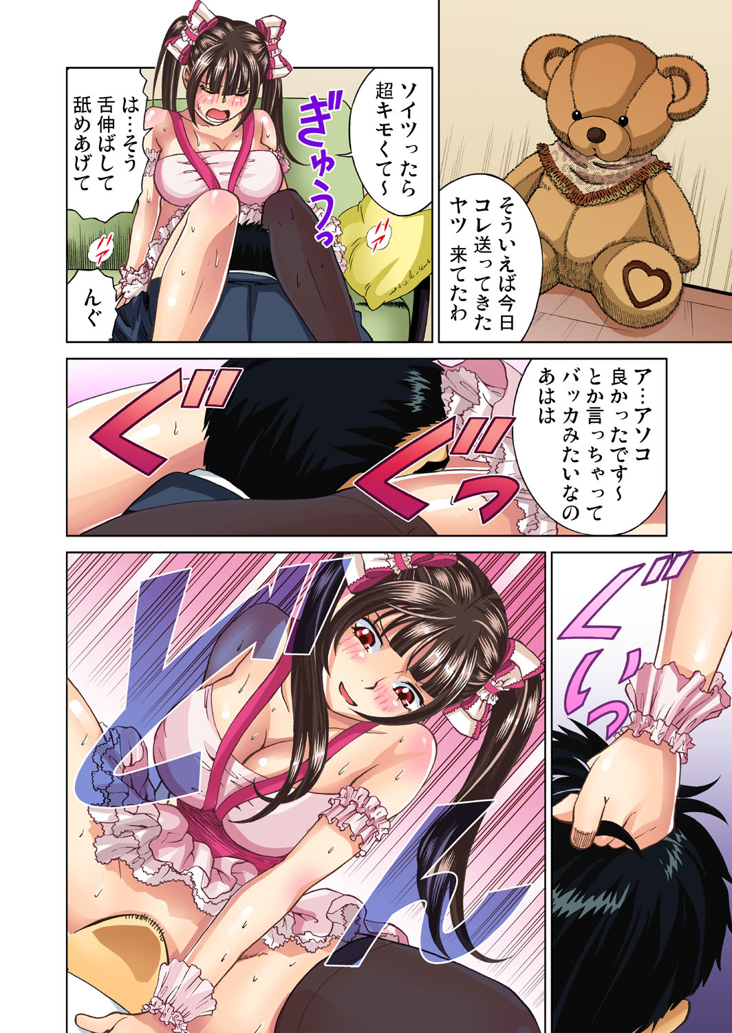 Preview page 8