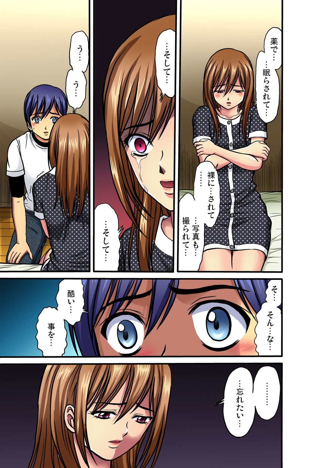 Gaticomi Vol. 37 - Page 55