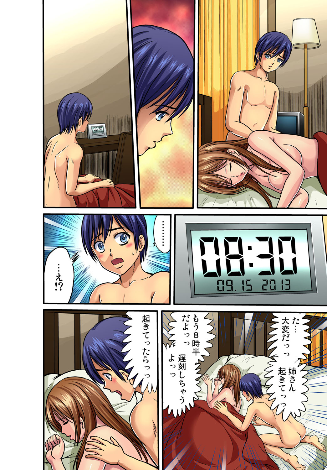 Gaticomi Vol. 35 - Page 29