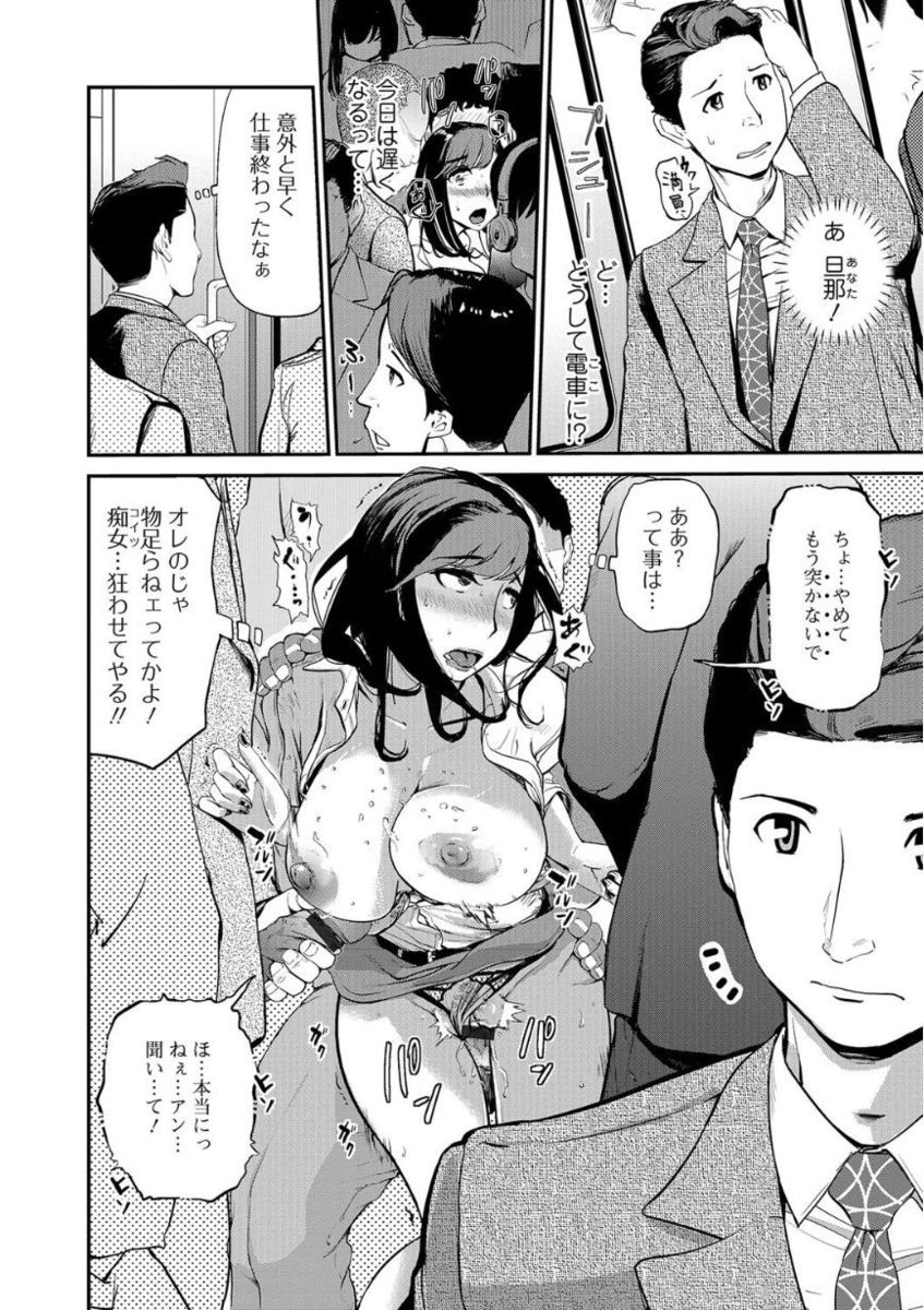 Web Comic Toutetsu Vol. 21 - Page 34