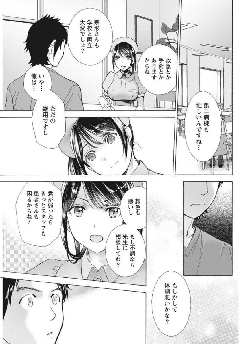 Monthly Vitaman 2017-10 - Page 41