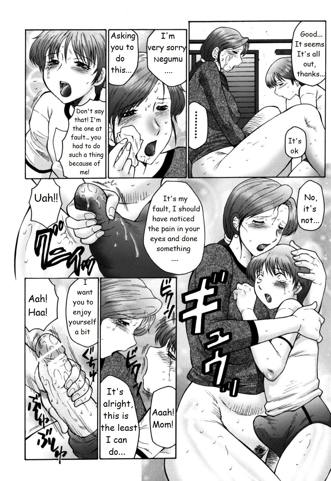 Haha Mamire - Page 38