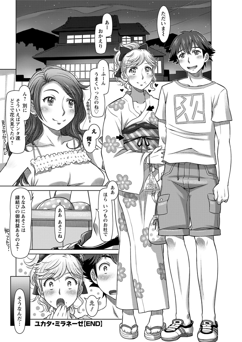 Action Pizazz 2017-12 - Page 178