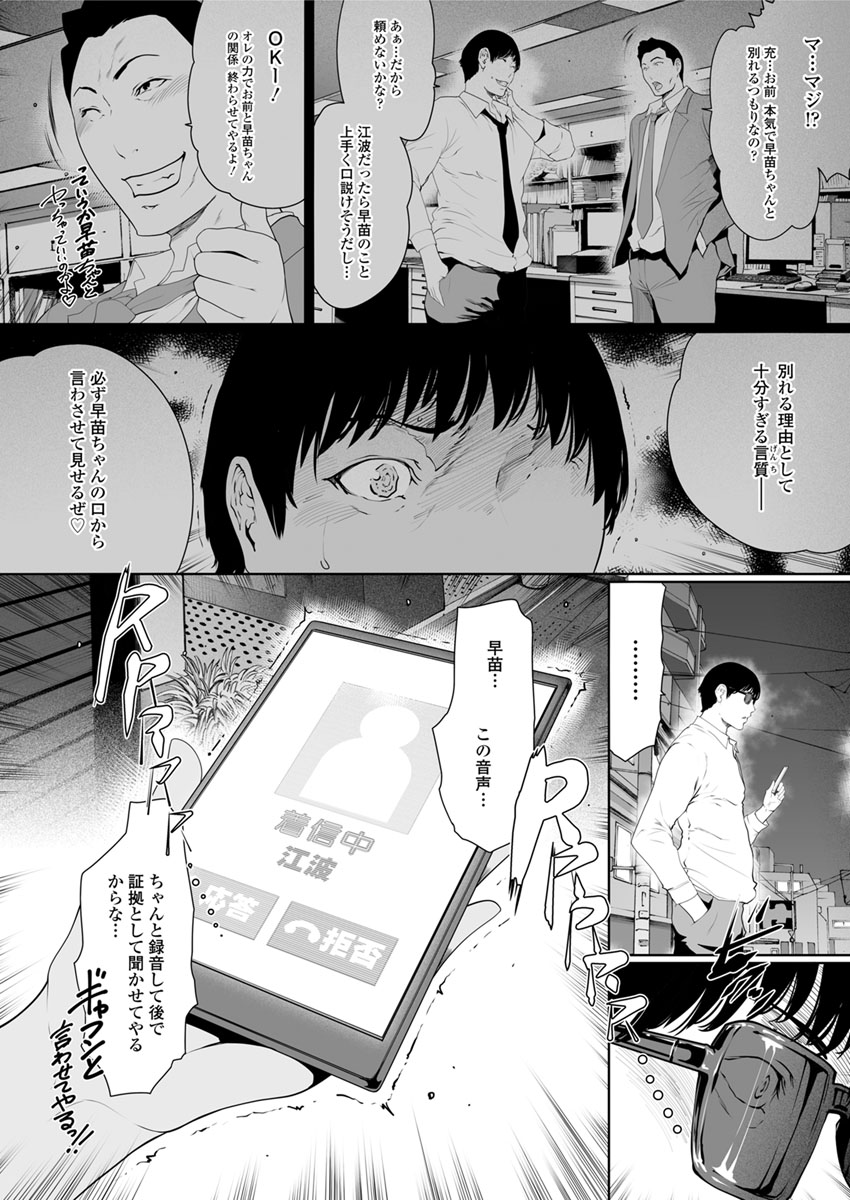 Action Pizazz DX 2017-11 - Page 17