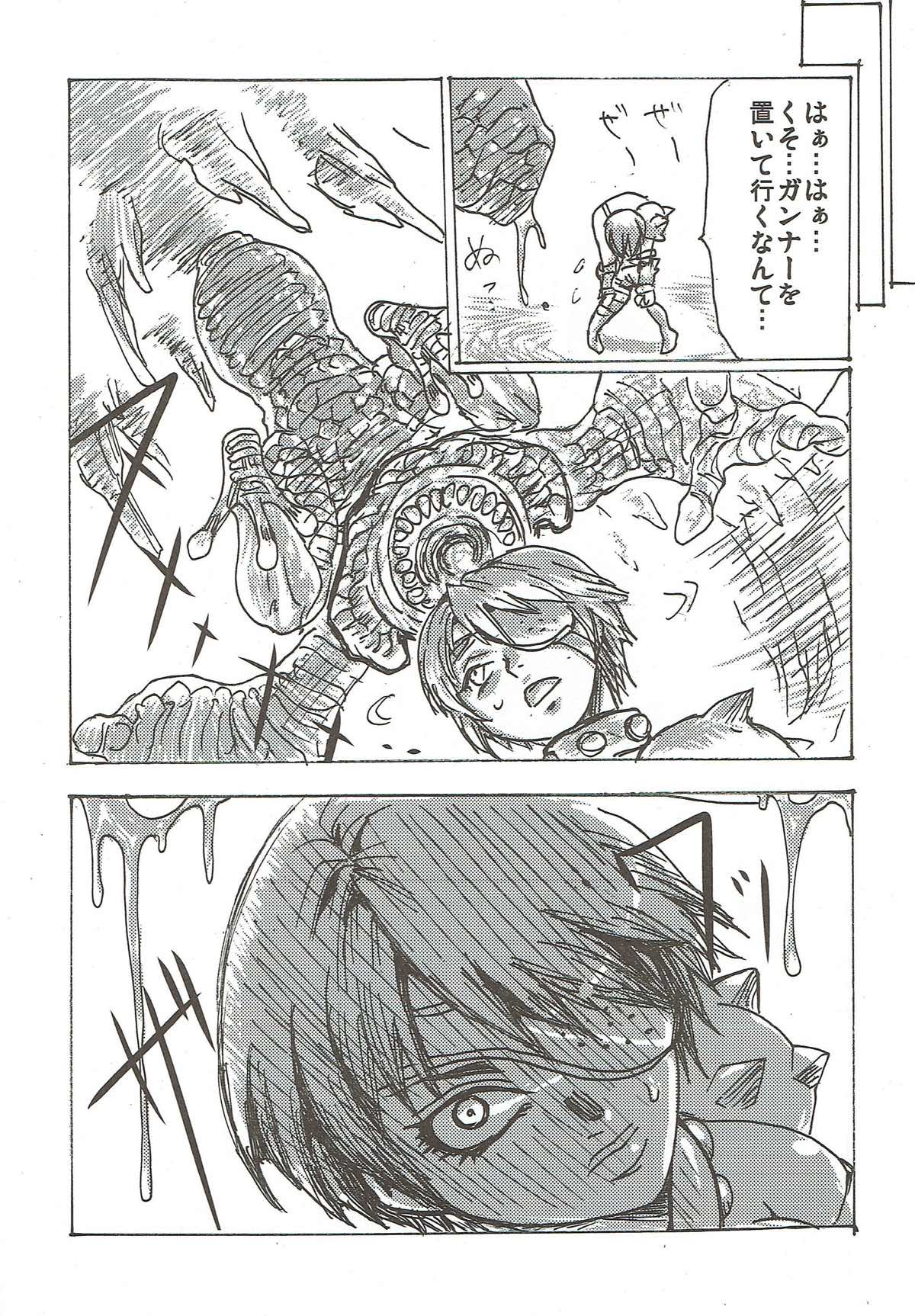 Jinou-chan no Junan - Page 23