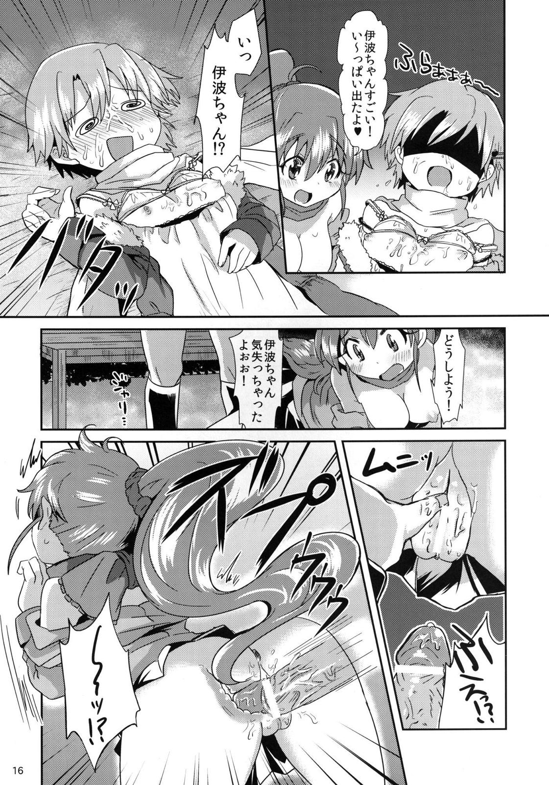 Senpai to Boku - Page 16