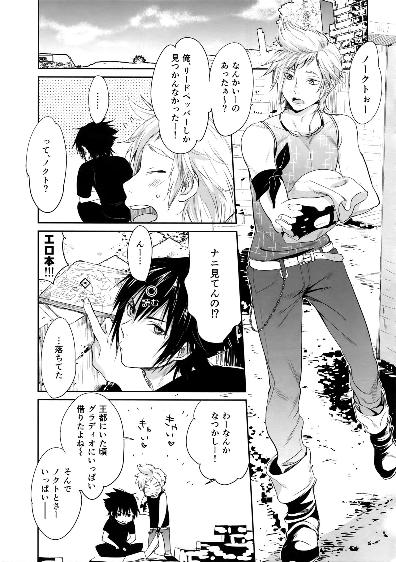 Preview page 4