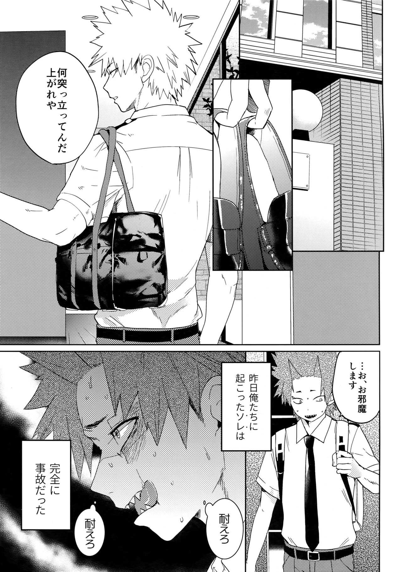 Preview page 2