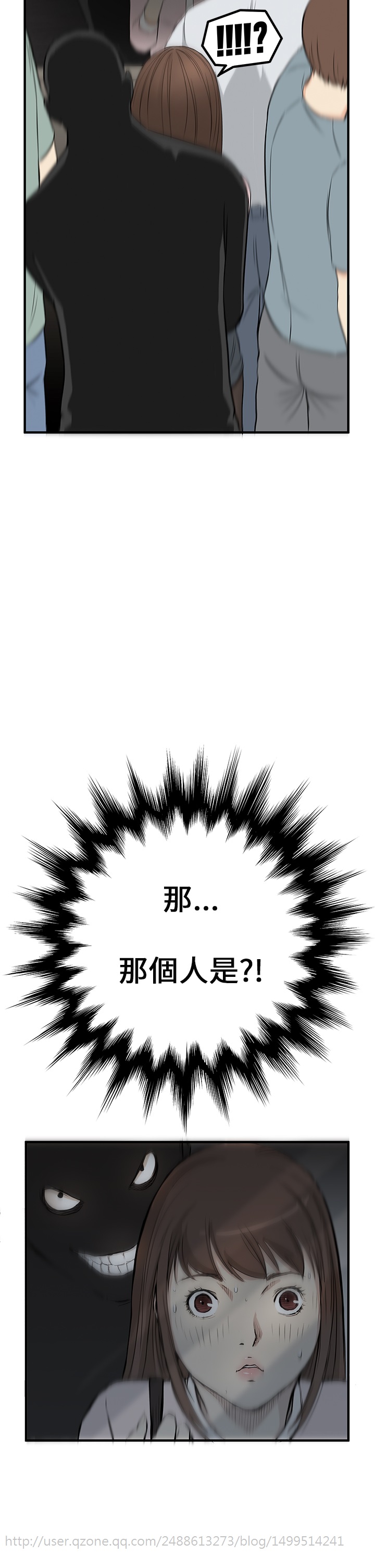 Si-Eun 诗恩 Ch.1~5 - Page 87