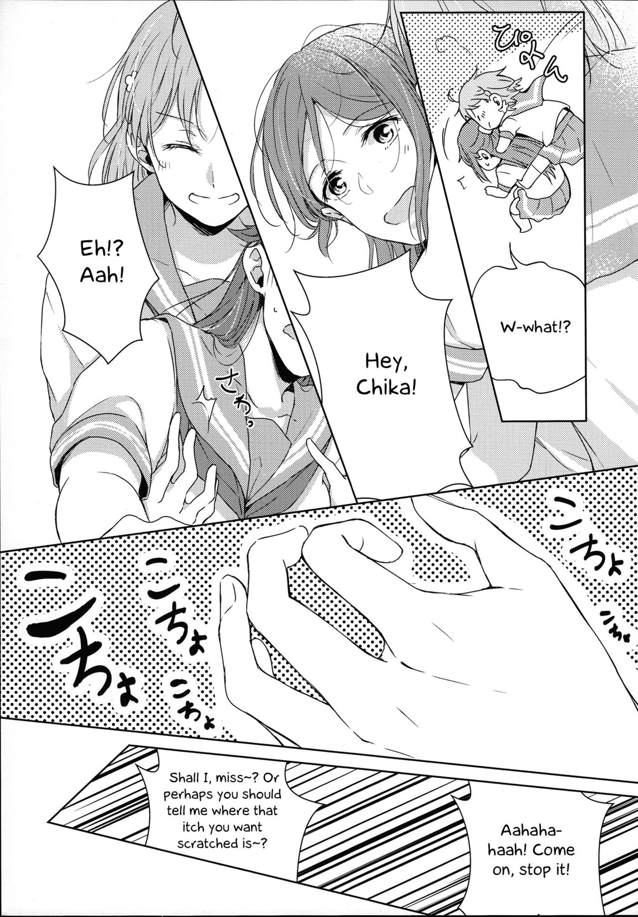 Total Riko Addiction - Page 13