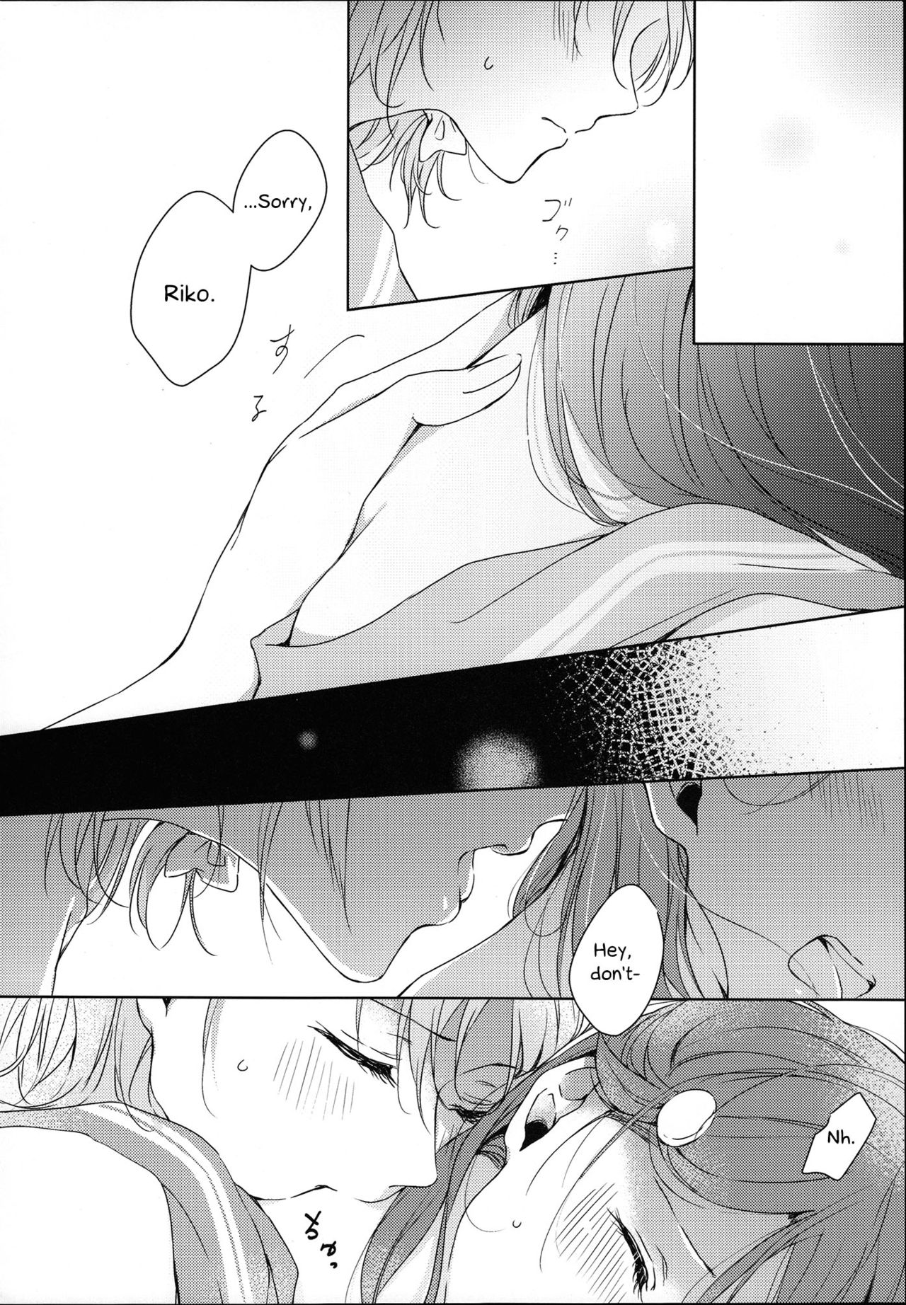 Total Riko Addiction - Page 16